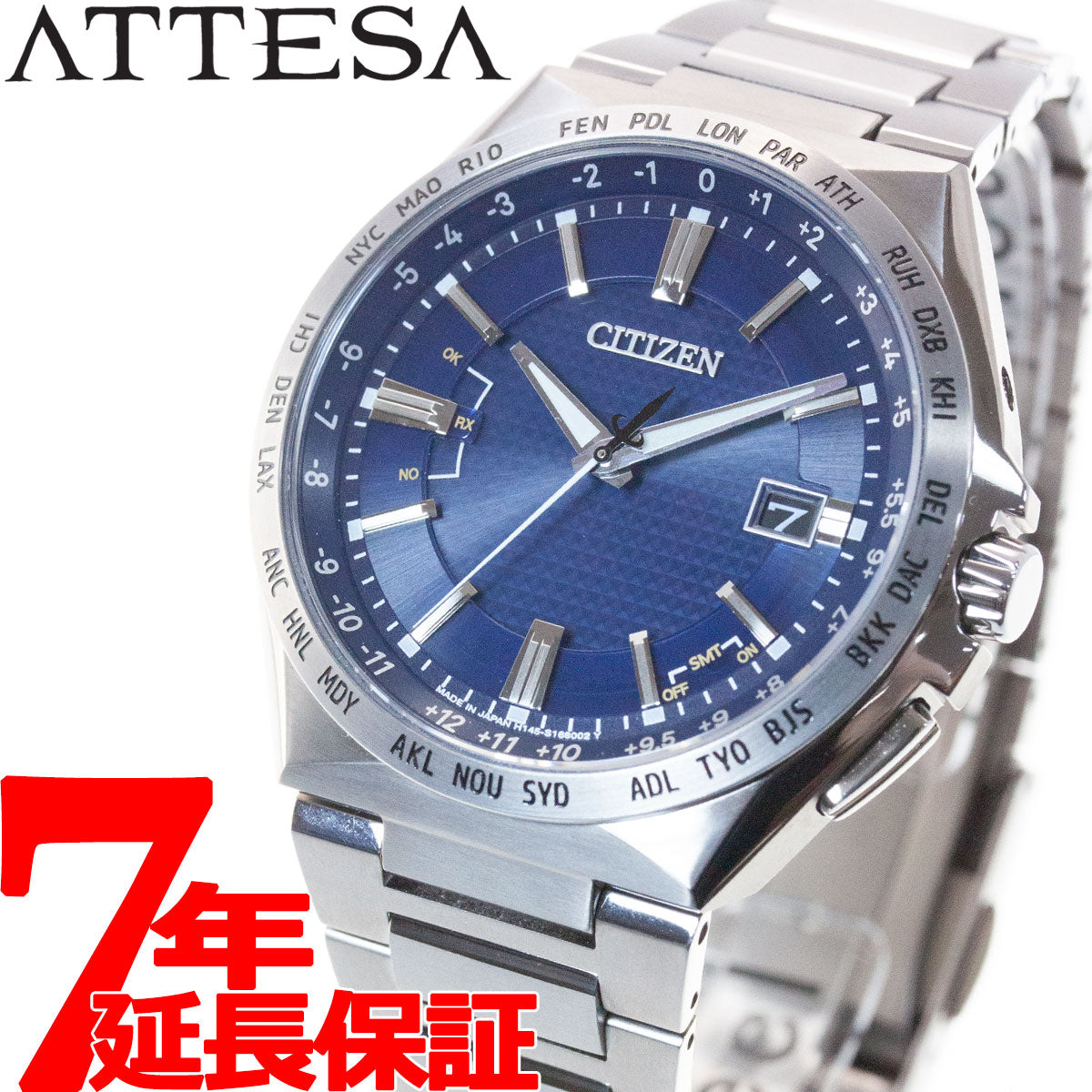 シチズン アテッサ CITIZEN ATTESA エコドライブ 電波時計 腕時計 メンズ ダイレクトフライト ACT Line CB0210-54L
