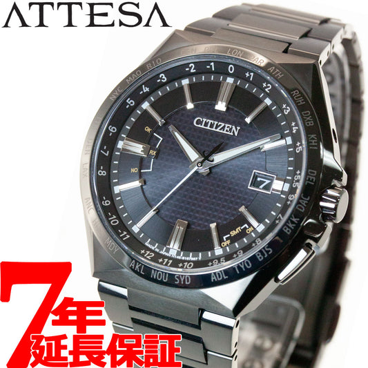 シチズン アテッサ CITIZEN ATTESA エコドライブ 電波時計 腕時計 メンズ ダイレクトフライト ACT Line CB0215-51E