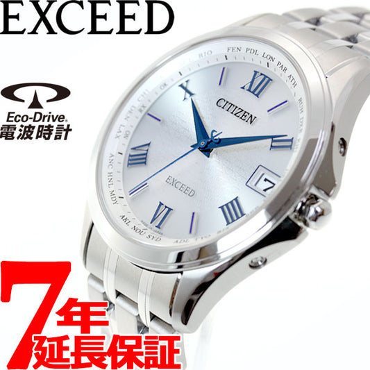 シチズン エクシード CITIZEN EXCEED エコドライブ ソーラー 電波時計 腕時計 メンズ ペアウォッチ ダイレクトフライト CB1080-52B