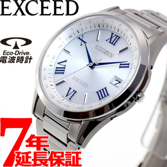 シチズン エクシード CITIZEN EXCEED エコドライブ ソーラー 電波時計 ダイレクトフライト 腕時計 ペアモデル メンズ CB1110-61A