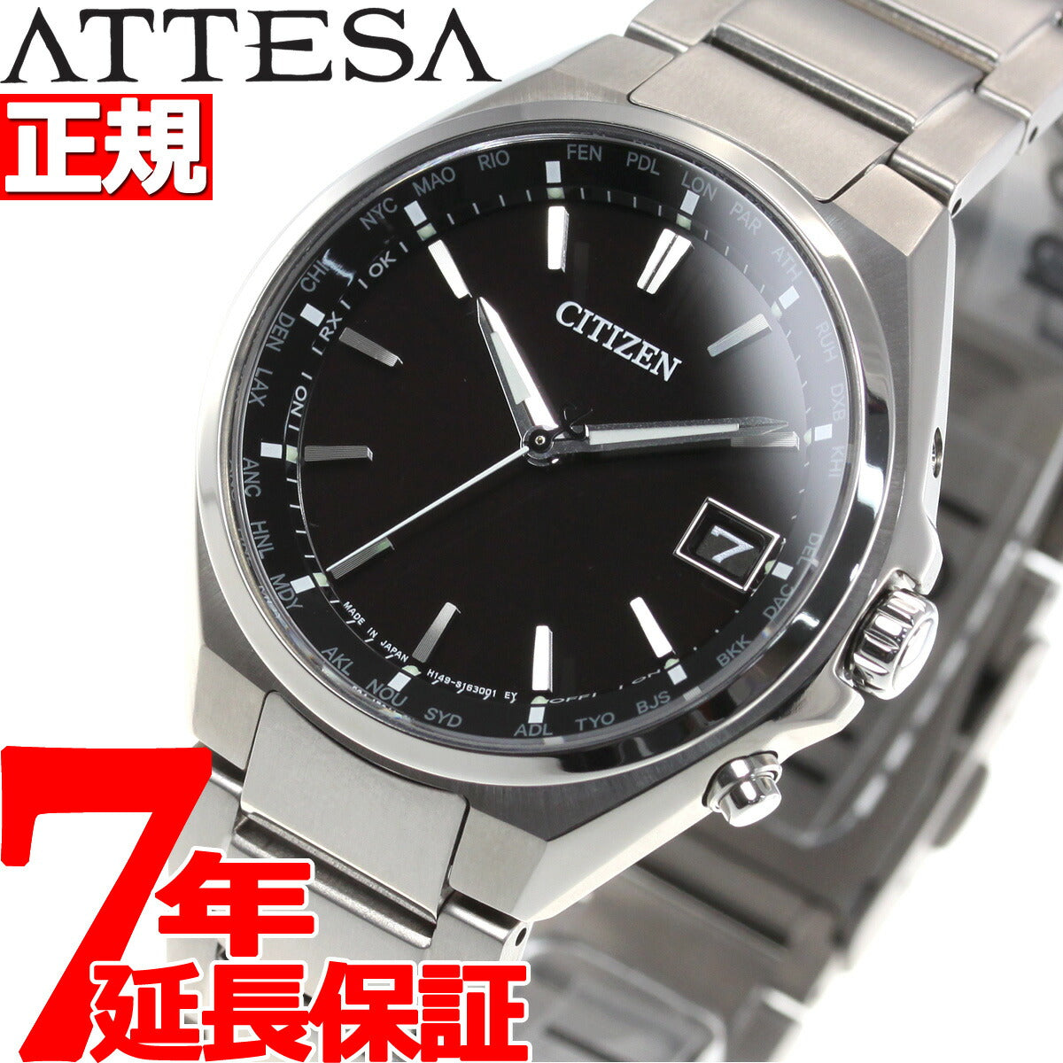 シチズン アテッサ CITIZEN ATTESA エコドライブ 電波時計 腕時計 メンズ ダイレクトフライト CB1120-50E