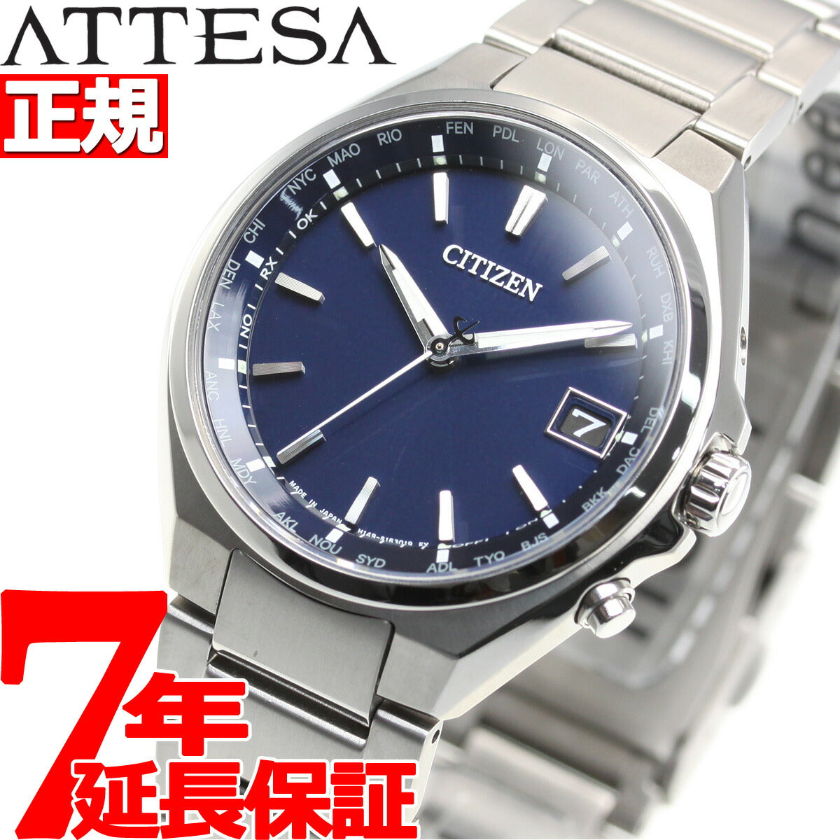 シチズン アテッサ CITIZEN ATTESA エコドライブ 電波時計 腕時計 メンズ ダイレクトフライト CB1120-50L