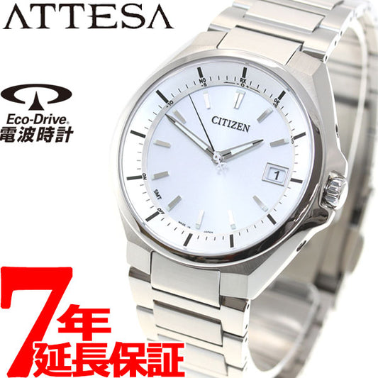 シチズン アテッサ CITIZEN ATTESA エコドライブ ソーラー 電波時計 腕時計 メンズ CB3010-57A