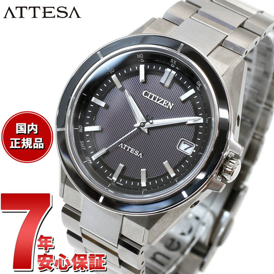 シチズン アテッサ エコドライブ 電波時計 CB3030-76E ダブルダイレクトフライト 腕時計 メンズ CITIZEN ATTESA ACT Line