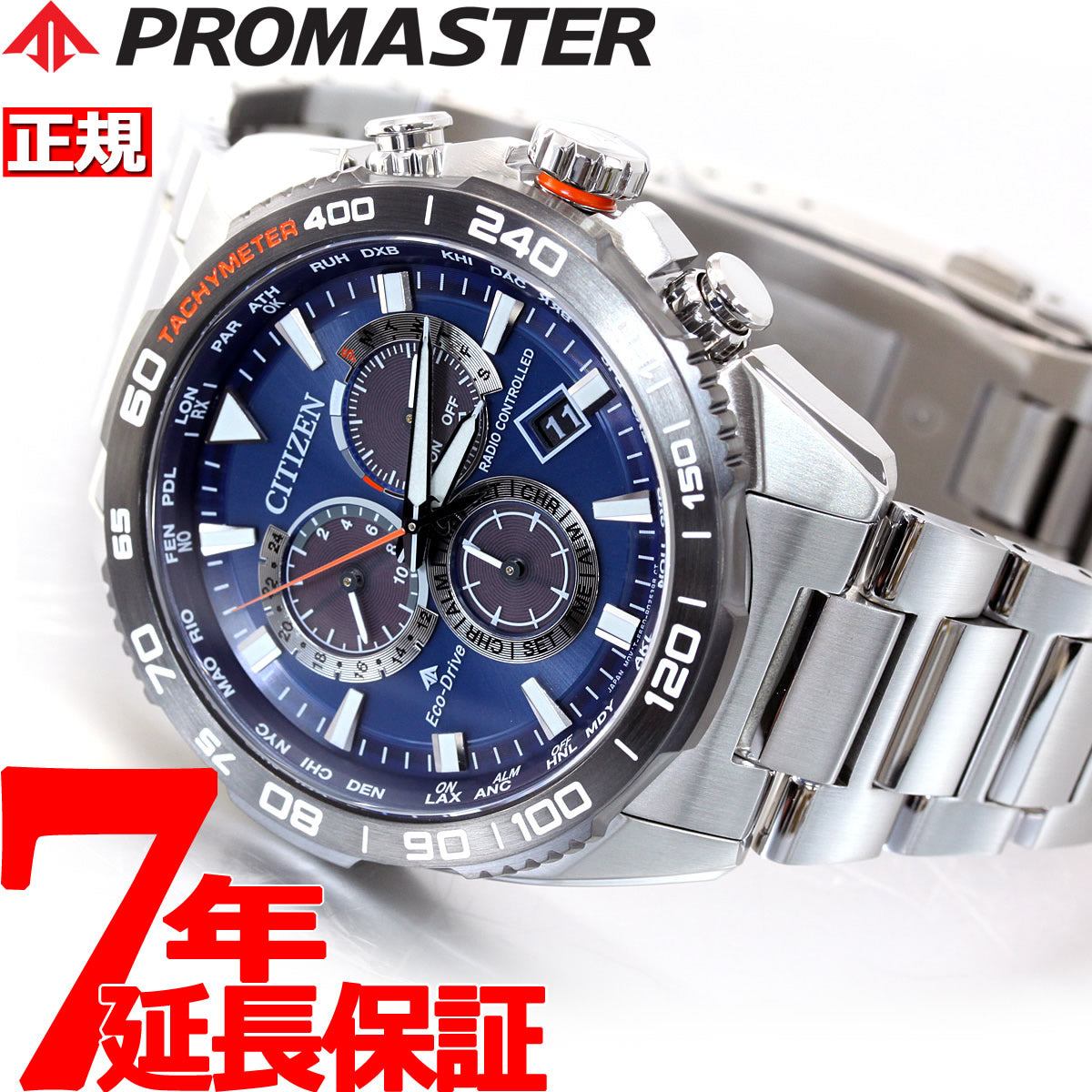 シチズン プロマスター ランド CITIZEN PROMASTER LAND エコドライブ 