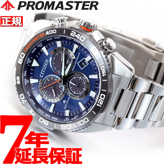シチズン プロマスター ランド CITIZEN PROMASTER LAND エコドライブ 電波時計 ダイレクトフライト 腕時計 メンズ クロノグラフ CB5034-82L