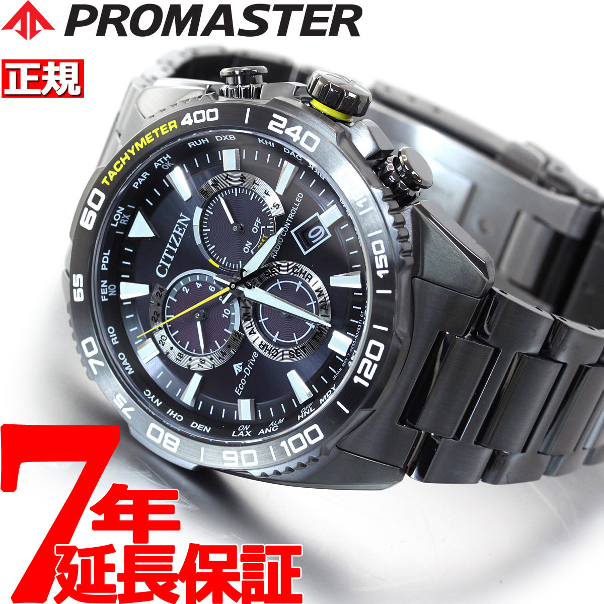 シチズン プロマスター ランド CITIZEN PROMASTER LAND エコ