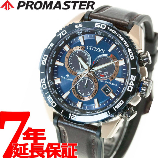 シチズン プロマスター ランド CITIZEN PROMASTER LAND エコドライブ 電波時計 ダイレクトフライト 腕時計 メンズ クロノグラフ CB5039-11L