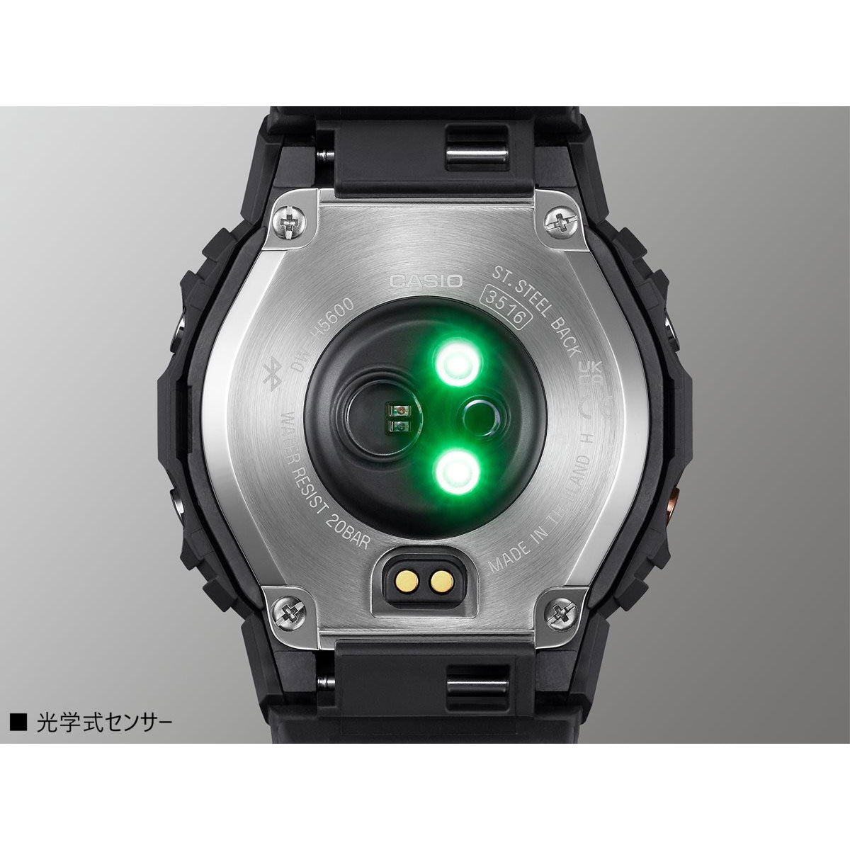 G-SHOCK G-SQUAD カシオ Gショック ジースクワッド CASIO DW-H5600-1JR Bluetooth搭載 USB充電対応 ソーラー 腕時計 メンズ スマートフォンリンク