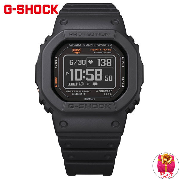 G-SHOCK G-SQUAD カシオ Gショック ジースクワッド CASIO DW-H5600-1JR Bluetooth搭載 USB充電対応 ソーラー 腕時計 メンズ スマートフォンリンク