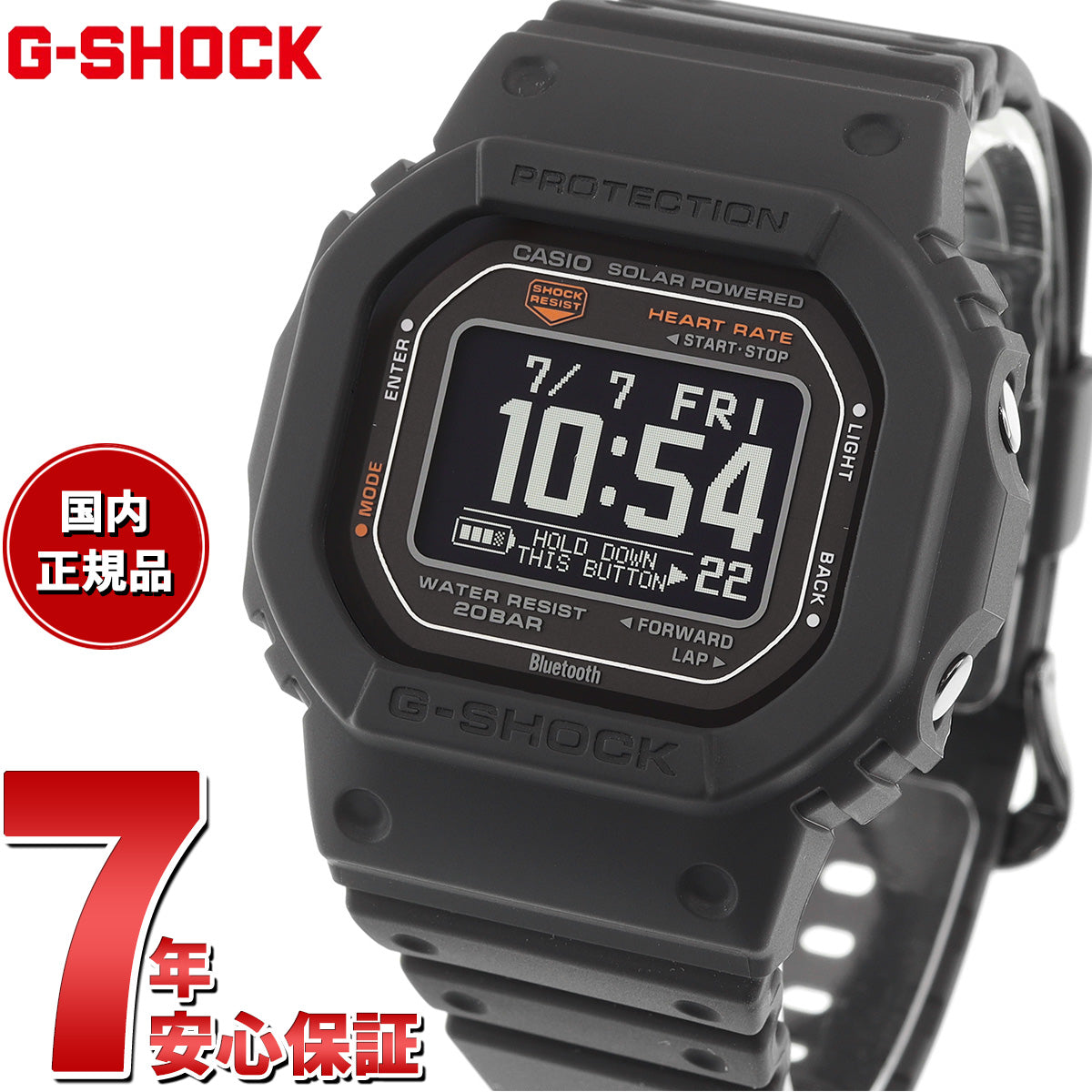 G-SHOCK G-SQUAD カシオ Gショック ジースクワッド CASIO DW-H5600-1JR Bluetooth搭載 USB充電対応 ソーラー 腕時計 メンズ スマートフォンリンク