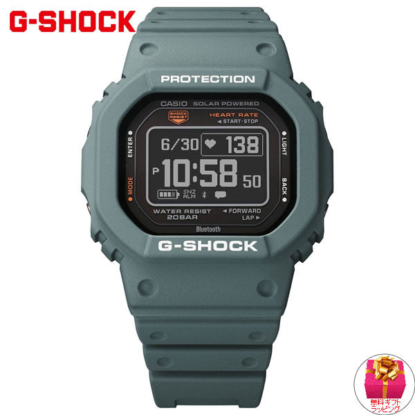 G-SHOCK G-SQUAD カシオ Gショック ジースクワッド CASIO DW-H5600-2JR Bluetooth搭載 USB充電対応 ソーラー 腕時計 メンズ スマートフォンリンク