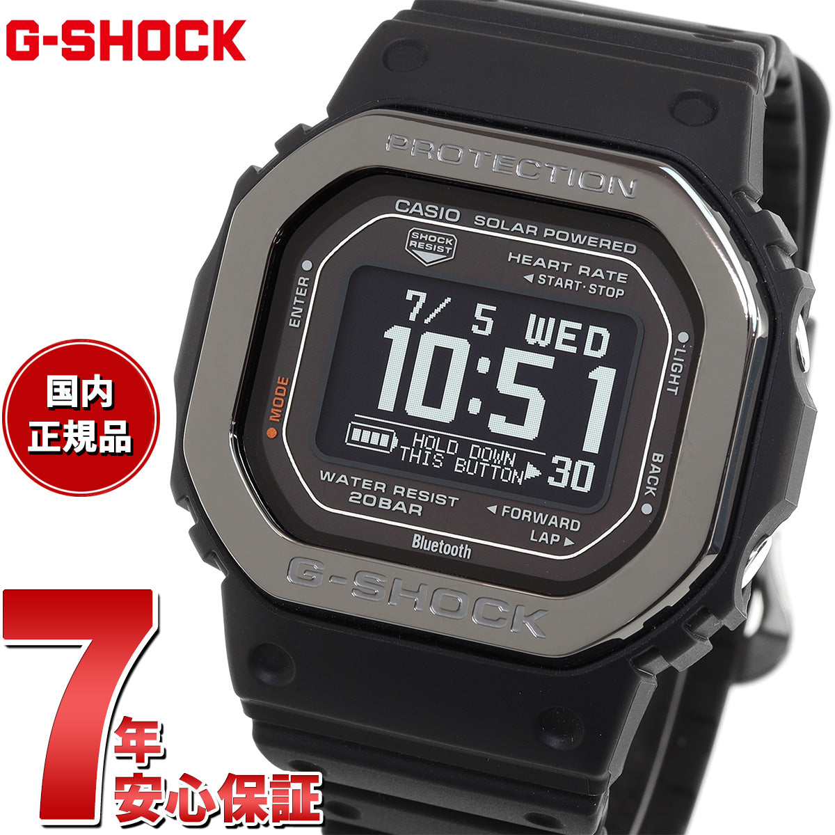 G-SHOCK G-SQUAD カシオ Gショック ジースクワッド CASIO DW-H5600MB