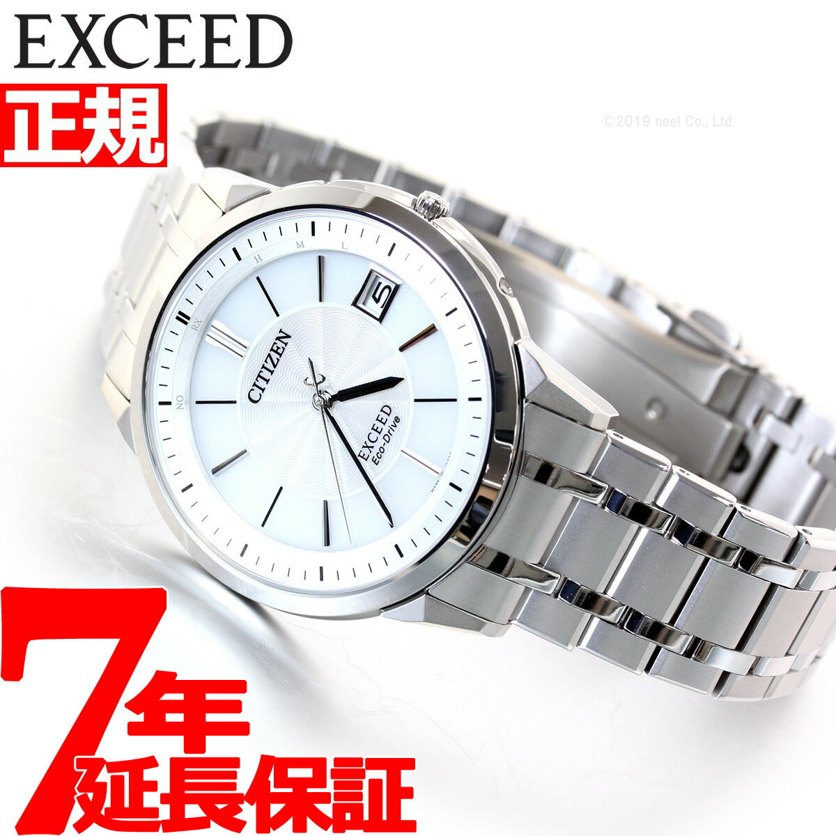 シチズン エクシード 腕時計 エコ ドライブ チタン製 世界最薄 電波時計 メンズ CITIZEN EXCEED EBG74-5023【正規品】【送料無料】