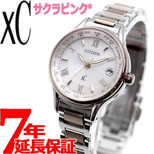 シチズン クロスシー エコドライブ 電波時計 ティタニア ハッピーフライト サクラピンク(R) 腕時計 レディース Bloom CITIZEN xC EC1165-51W