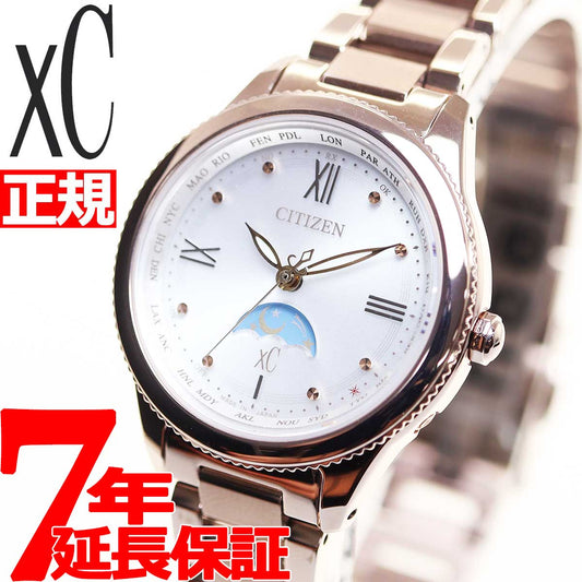 シチズン クロスシー エコドライブ 電波時計 ティタニア ハッピーフライト サン&ムーン 腕時計 レディース CITIZEN xC daichi EE1004-57A