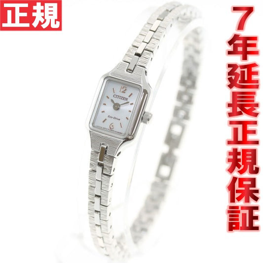 シチズン キー CITIZEN Kii: エコドライブ ソーラー 腕時計 レディース アクセサリーブレスレット EG2040-55A