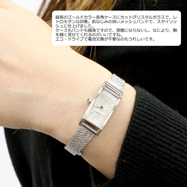 シチズン キー CITIZEN Kii: エコドライブ ソーラー 腕時計 レディース EG7040-58A