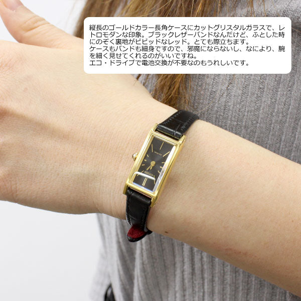 シチズン キー CITIZEN Kii: エコドライブ ソーラー 腕時計 レディース EG7042-01E
