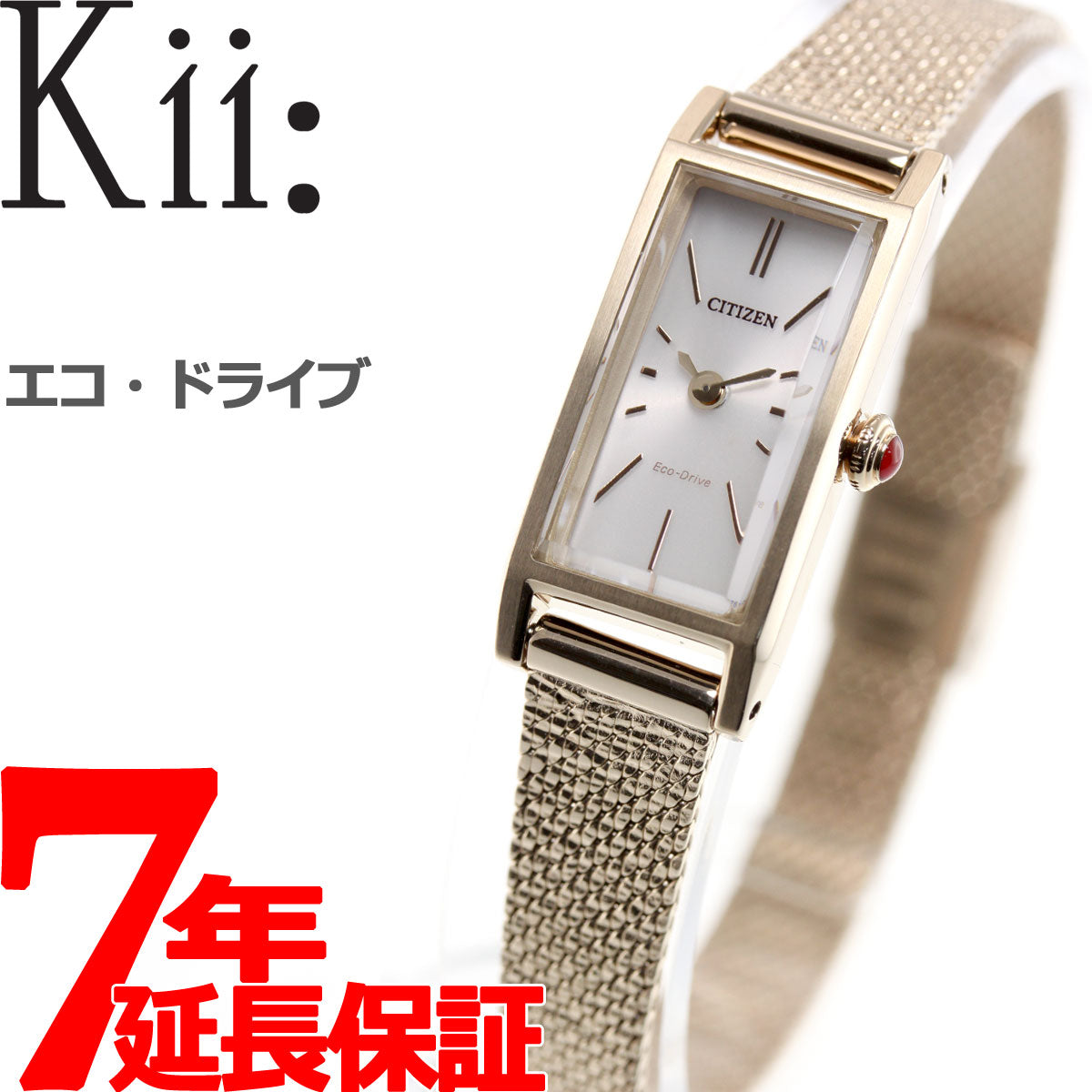 シチズン キー CITIZEN Kii: エコドライブ ソーラー 腕時計 レディース EG7043-50W