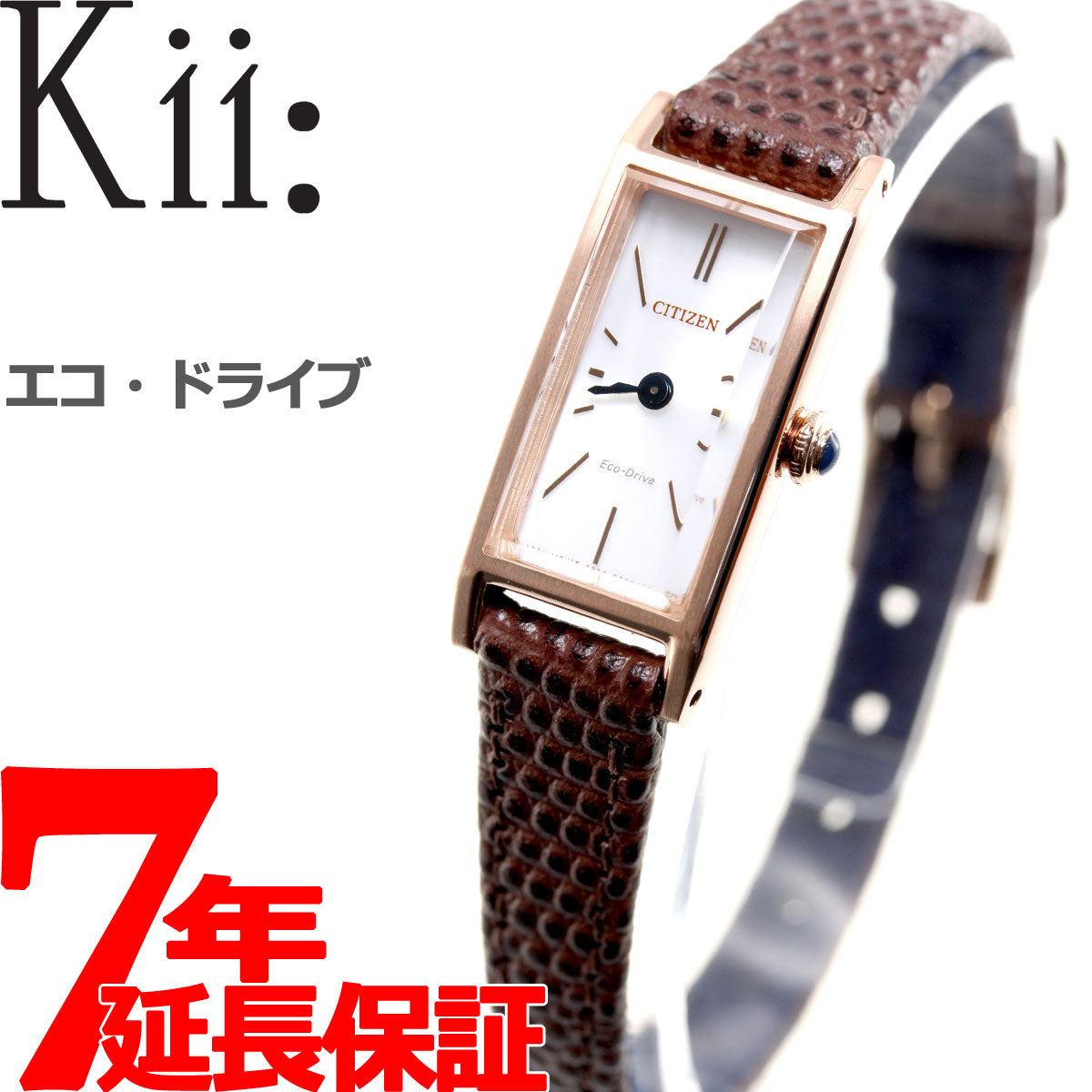 シチズン キー CITIZEN Kii: エコドライブ ソーラー 腕時計 レディース EG7044-06A