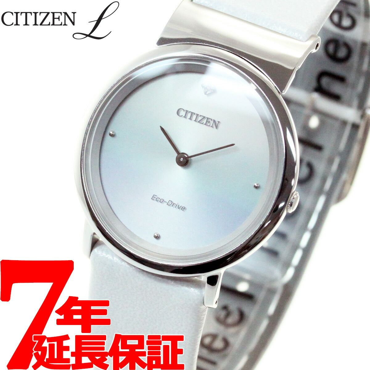 シチズン エル CITIZEN L エコドライブ アンビリュナ 風 腕時計