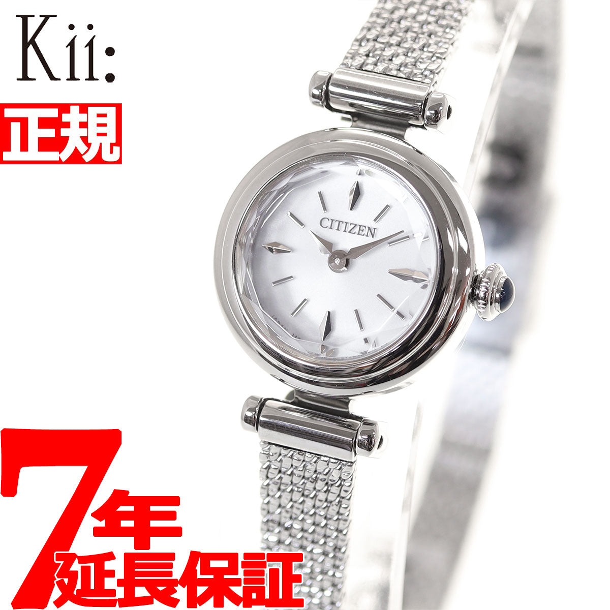 シチズン キー CITIZEN Kii: エコドライブ ラウンドメッシュ 腕時計 レディース EG7080-53A