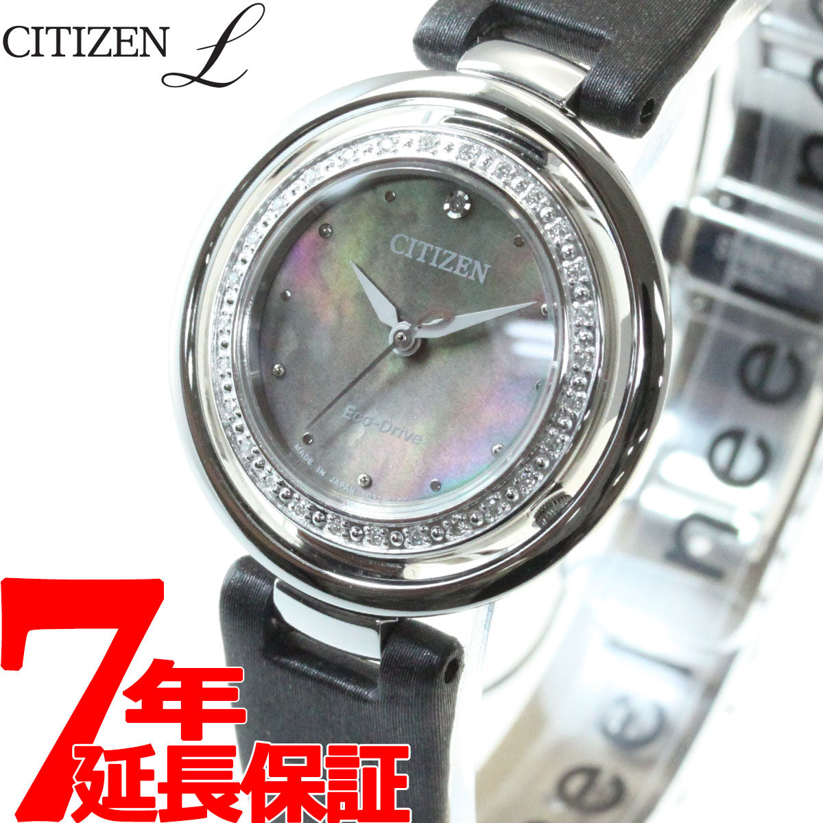 シチズン エル CITIZEN L エコドライブ ダイアモンドモデル 腕時計 レディース EM0900-08W
