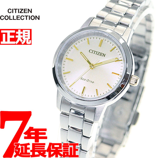 シチズンコレクション CITIZEN COLLECTION エコドライブ ソーラー 腕時計 レディース EM0930-58P
