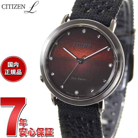 シチズン エル CITIZEN L エコドライブ 10周年記念 限定モデル 腕時計 レディース アンビリュナ Ambiluna 火 EM1007-47E