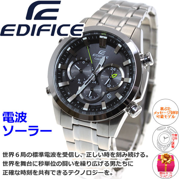 カシオ エディフィス CASIO EDIFICE 電波 ソーラー 電波時計 腕時計 メンズ アナログ タフソーラー クロノグラフ EQW-T630JD-1AJF