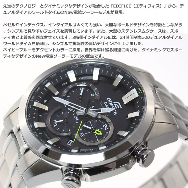 カシオ エディフィス CASIO EDIFICE 電波 ソーラー 電波時計 腕時計 メンズ アナログ タフソーラー クロノグラフ EQW-T630JD-1AJF