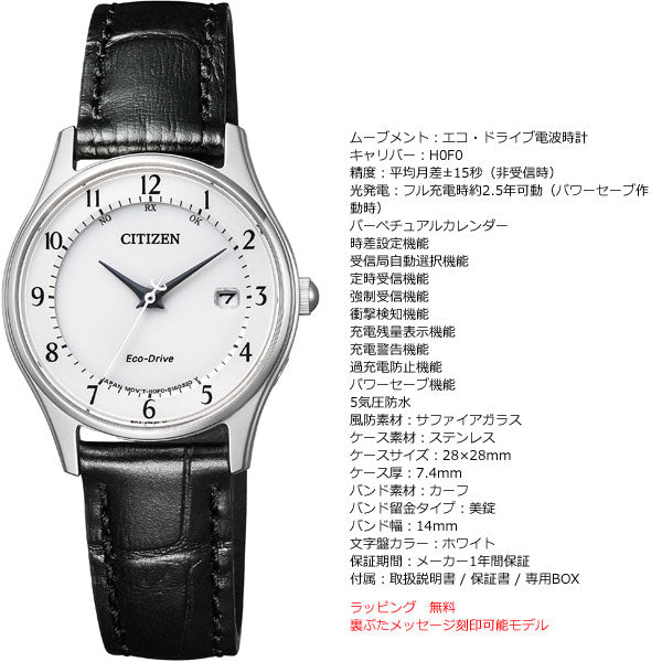 シチズンコレクション CITIZEN COLLECTION エコドライブ ソーラー 電波時計 レディース 腕時計 薄型 ペアモデル ES0000-10A