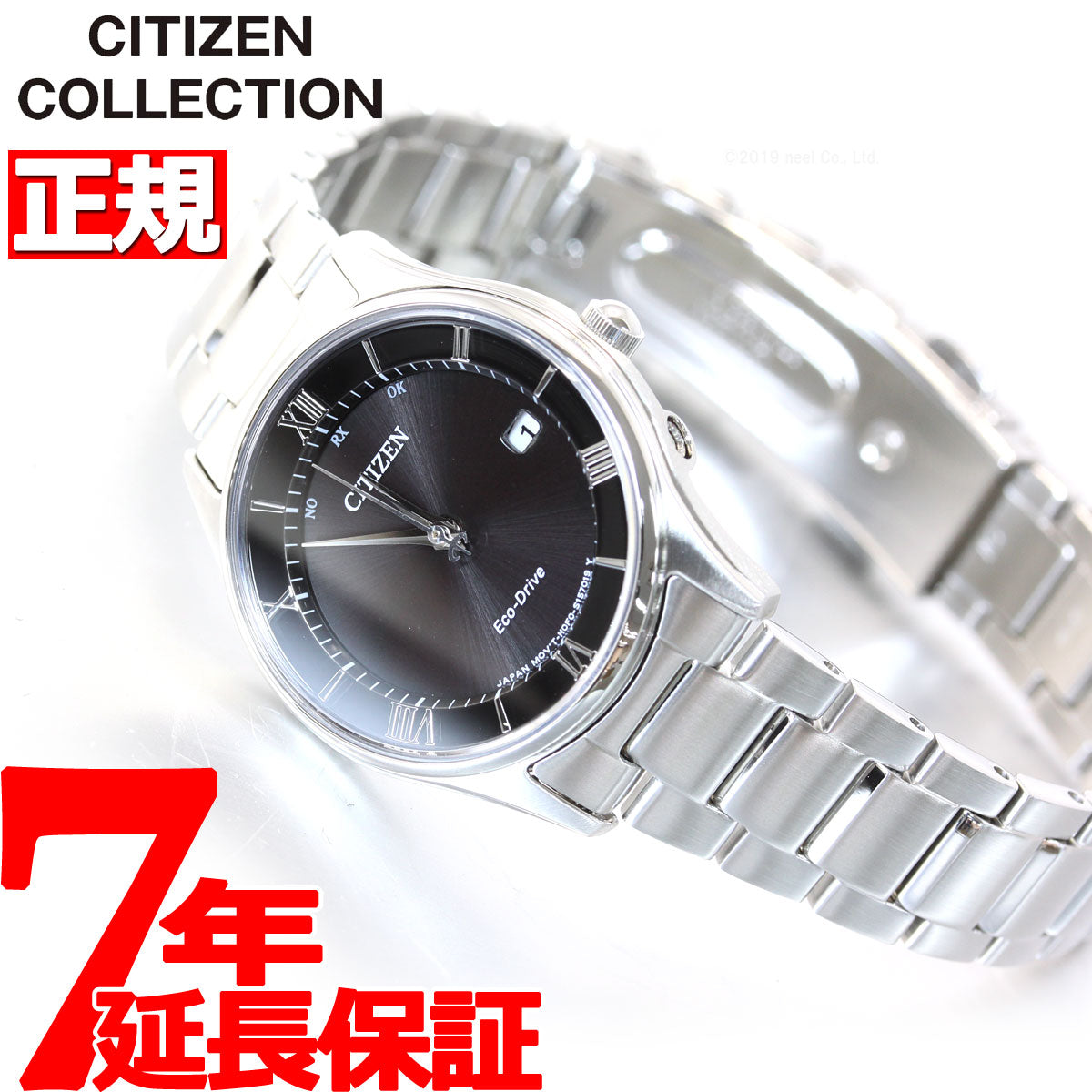 シチズンコレクション CITIZEN COLLECTION エコドライブ ソーラー 電波