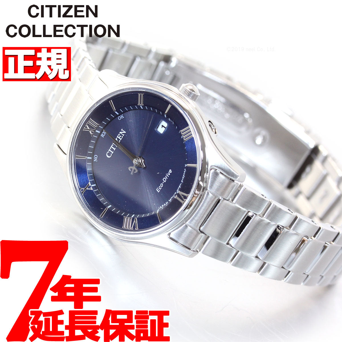 シチズンコレクション CITIZEN COLLECTION エコドライブ ソーラー 電波