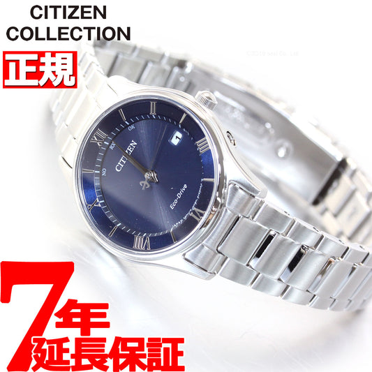 シチズンコレクション CITIZEN COLLECTION エコドライブ ソーラー 電波時計 腕時計 レディース 薄型シリーズ ES0000-79L