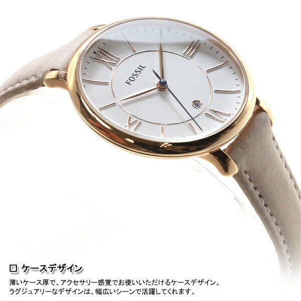 フォッシル FOSSIL 腕時計 レディース ジャクリーン JACQUELINE ES3988 