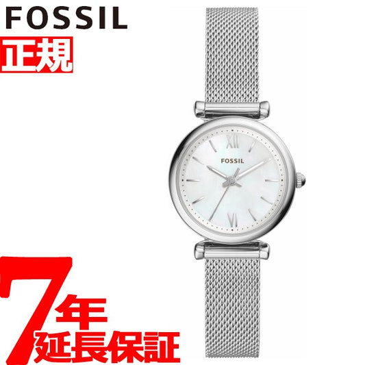 フォッシル FOSSIL 腕時計 レディース カーリー CARLIE ES4432