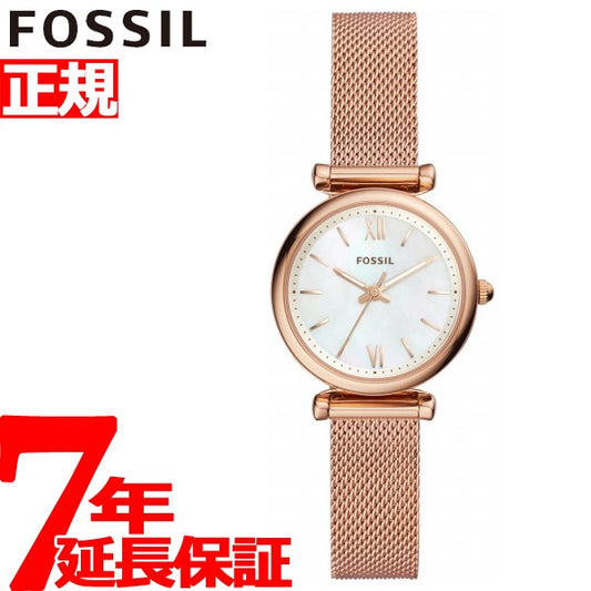 フォッシル FOSSIL 腕時計 レディース カーリー CARLIE ES4433