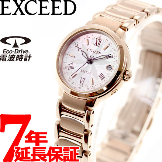 シチズン エクシード サクラピンク エコドライブ 電波時計 レディース 腕時計 ティタニアライン ハッピーフライト TITANIA LINE HAPPY FLIGHT CITIZEN EXCEED ES9322-57W