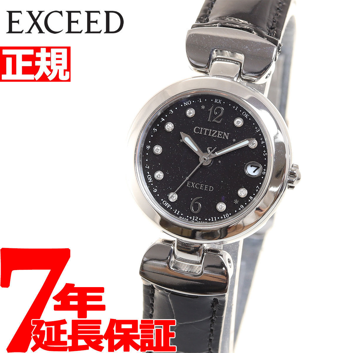 シチズン エクシード CITIZEN EXCEED エコドライブ 電波時計 限定モデル レディース 腕時計 Titania Happy Flight ES9421-04E