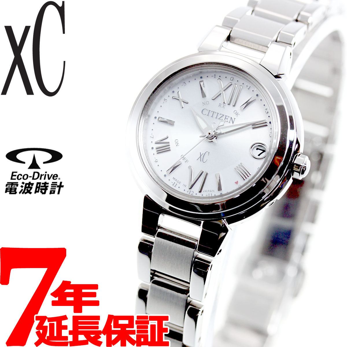 シチズン クロスシー エコドライブ 電波時計 腕時計 レディース ステンレススチールライン ハッピーフライト CITIZEN xC ES9430-54A
