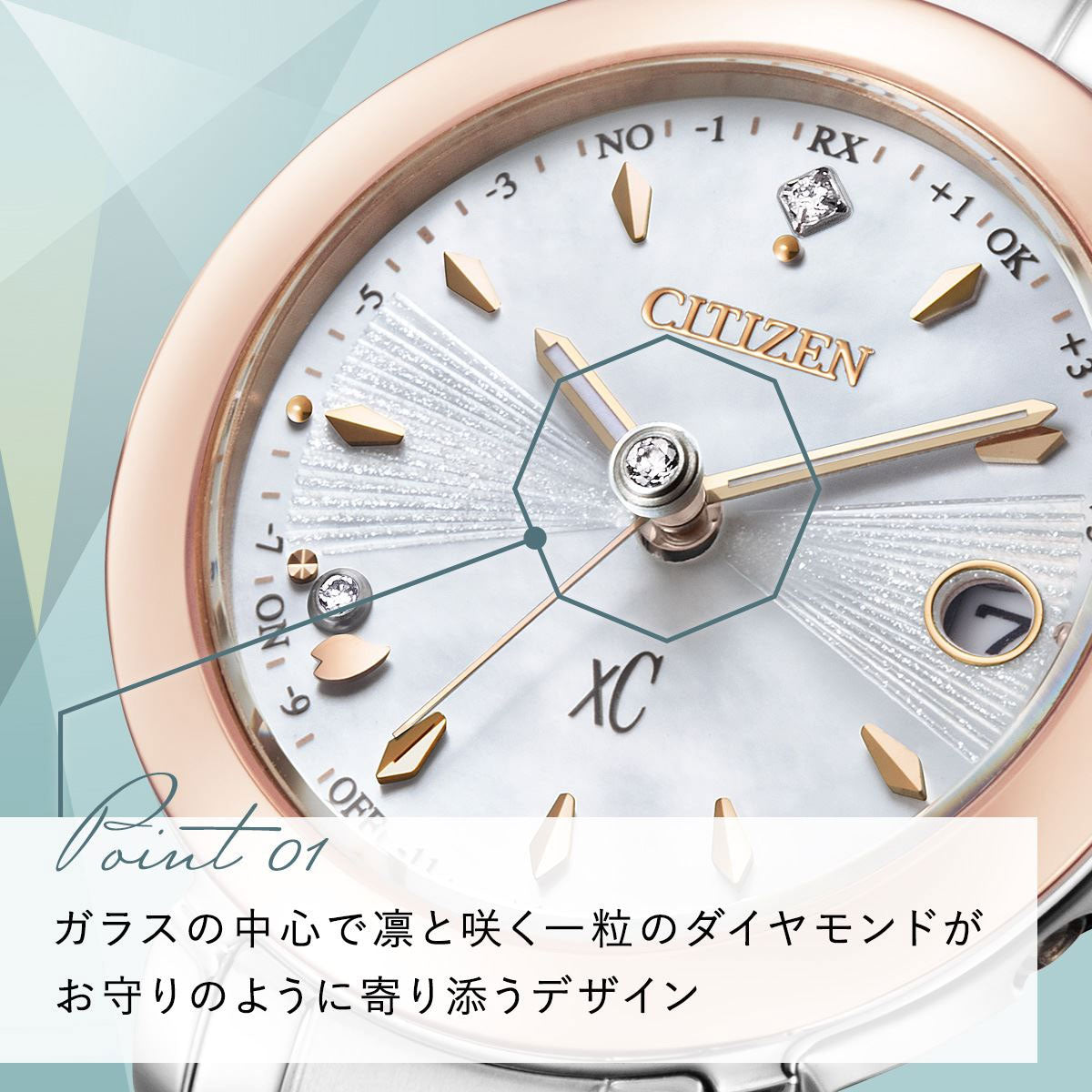 シチズン クロスシー エコドライブ 電波 xC フローレットダイヤモデル ES9445-73W ティタニア ハッピーフライト レディース 腕時計 CITIZEN hikari collection