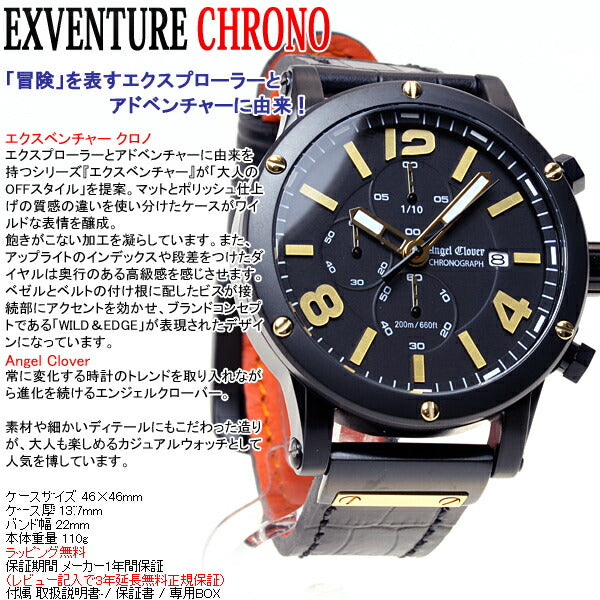 腕時計 Angel Clover EXVENTURE CHRONO エクスベンチャークロノグラフ