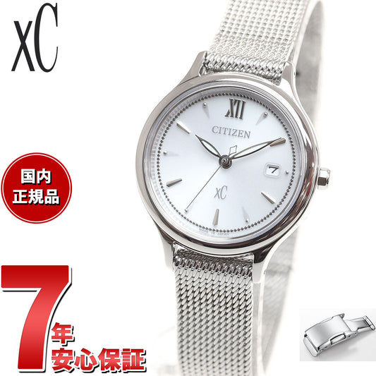 シチズン クロスシー エコドライブ mizu collection レディース 腕時計 チェンジャブルバンド 対応モデル CITIZEN xC EW2631-55A 革バンド用バックルセット