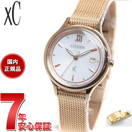 シチズン クロスシー エコドライブ mizu collection レディース 腕時計 チェンジャブルバンド 対応モデル CITIZEN xC EW2633-50A 革バンド用バックルセット