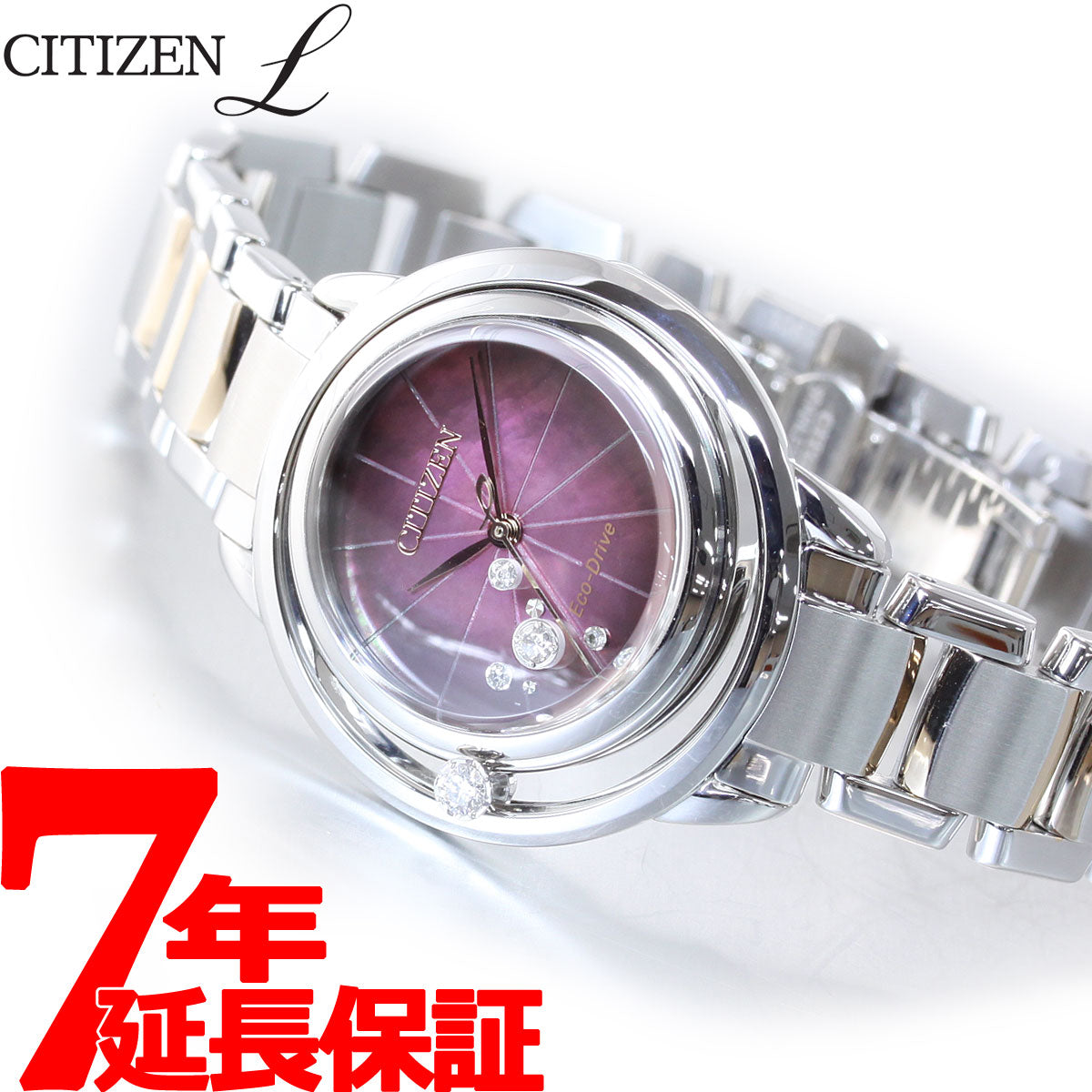 シチズン エル CITIZEN L エコドライブ 腕時計 レディース アークリー