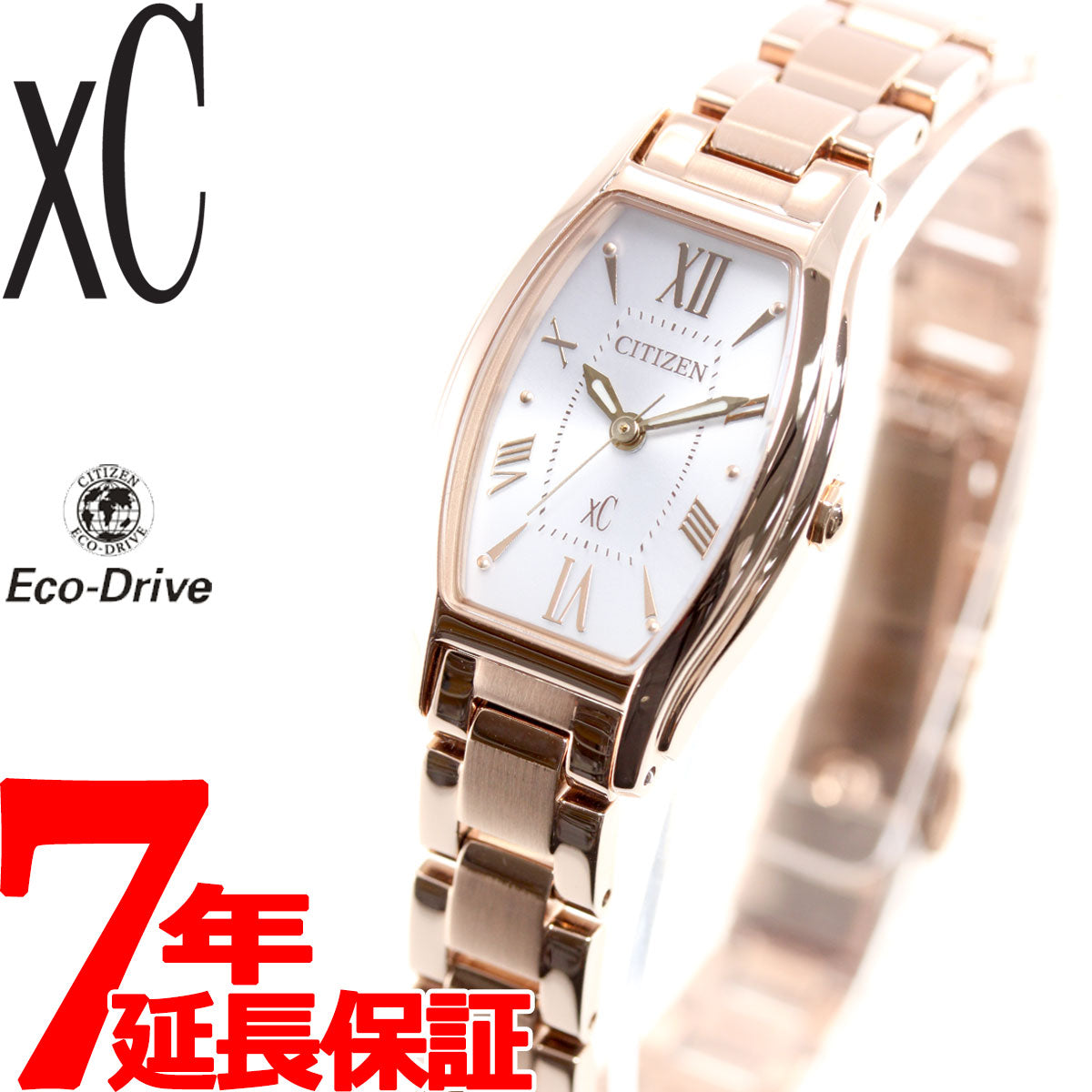 シチズン クロスシー エコドライブ 腕時計 レディース ステンレススチールライン CITIZEN xC EW5543-54A
