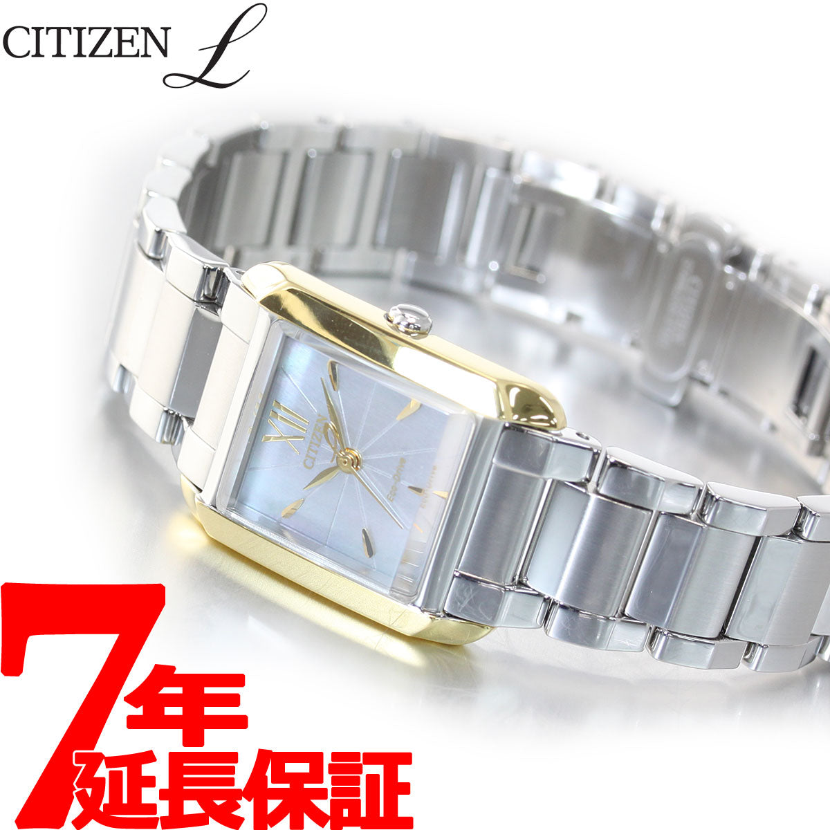 シチズン エル CITIZEN L エコドライブ 腕時計 レディース EW5558-81D