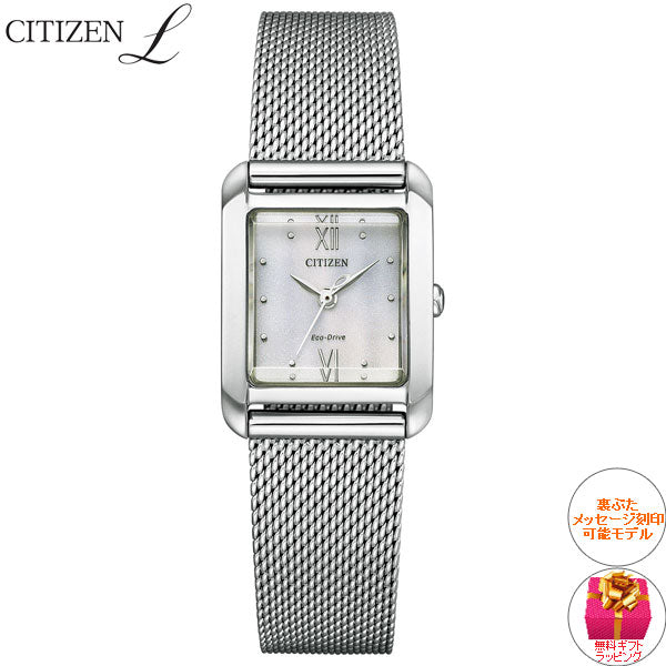 シチズン エル CITIZEN L エコドライブ 腕時計 レディース スクエアシェイプ Square EW5590-62A – neel  selectshop